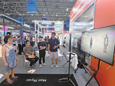 智汇八方 博采众长 2025智博会 渝中亮点纷呈