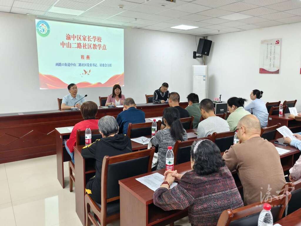 两路口街道：社区家长学校揭牌家校社携手共育未来