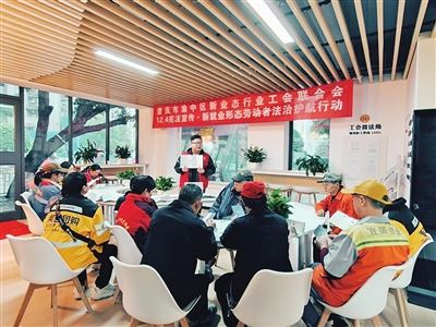 渝中工会全链条化解职工“急难愁盼”经验案例获司法部《人民调解》期刊推荐