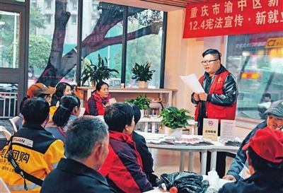 人民调解 绘就基层治理和谐新图景