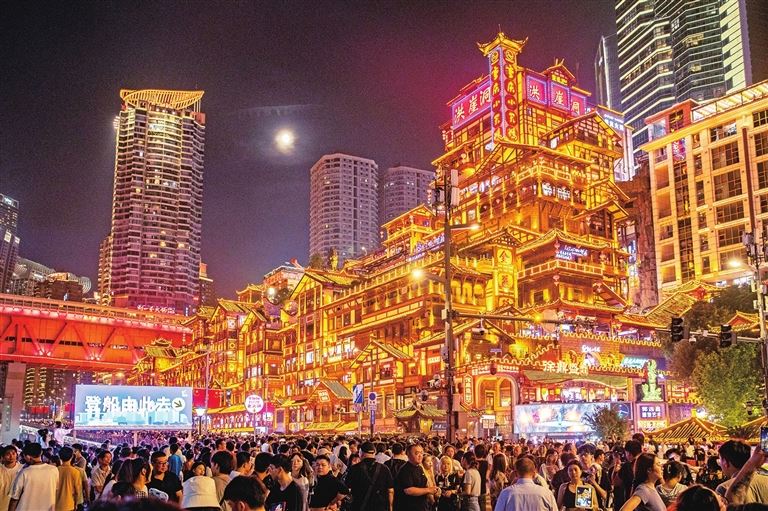 趣渝中 够精彩 “双节”假期 渝中文旅商贸市场热力满格