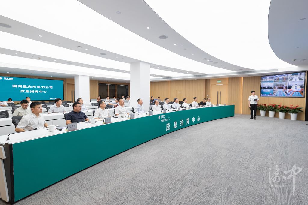 渝中区委书记黄茂军走访国网重庆市电力公司联系服务走深走实政企合作同心同向