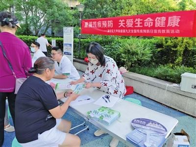 开展残疾预防主题活动 筑牢全民健康防线