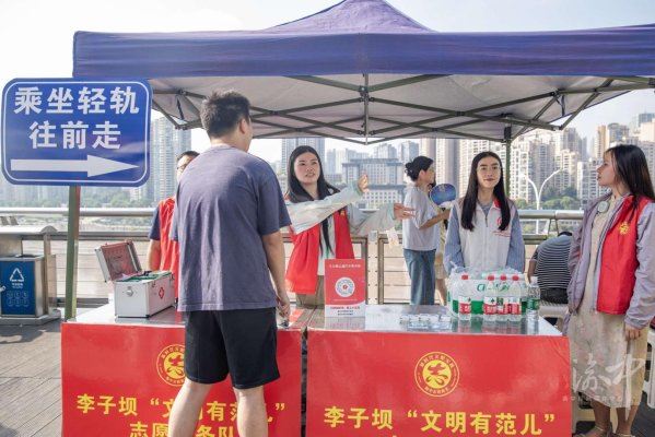 一抹“志愿红”扮靓李子坝暖心“风景线”