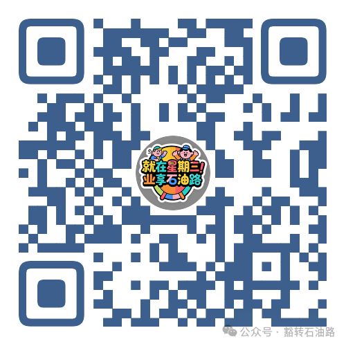 石油路街道10月第一场“每周就业服务日”活动通知