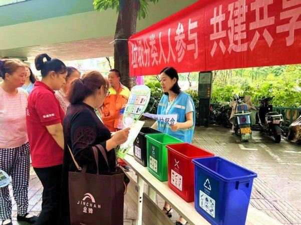 上清寺街道嘉西村社区：垃圾分类齐参与绿色低碳过“双节”