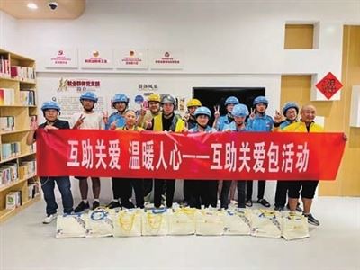 推进互助保障工作 增强职工幸福感 区总工会开展“互助关爱包”慰问活动