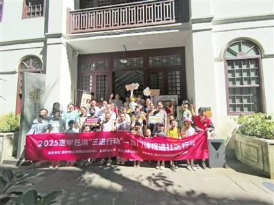 “步量渝中”亲子共行 母城文脉里的“行走思政课”