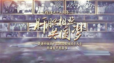 渝中融媒作品夺得中国新闻奖