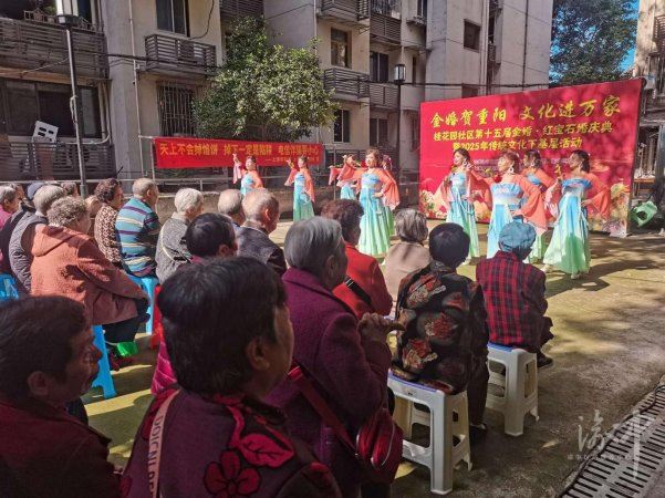 【网络中国节·重阳】上清寺街道桂花园社区：重阳敬老承美德金婚佳偶传家风