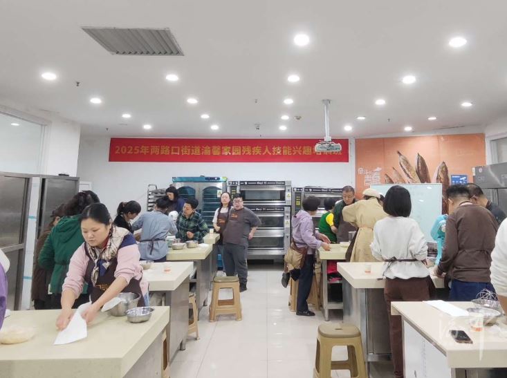 解锁新技能拥抱新希望两路口街道渝馨家园开展残疾人技能兴趣培训活动