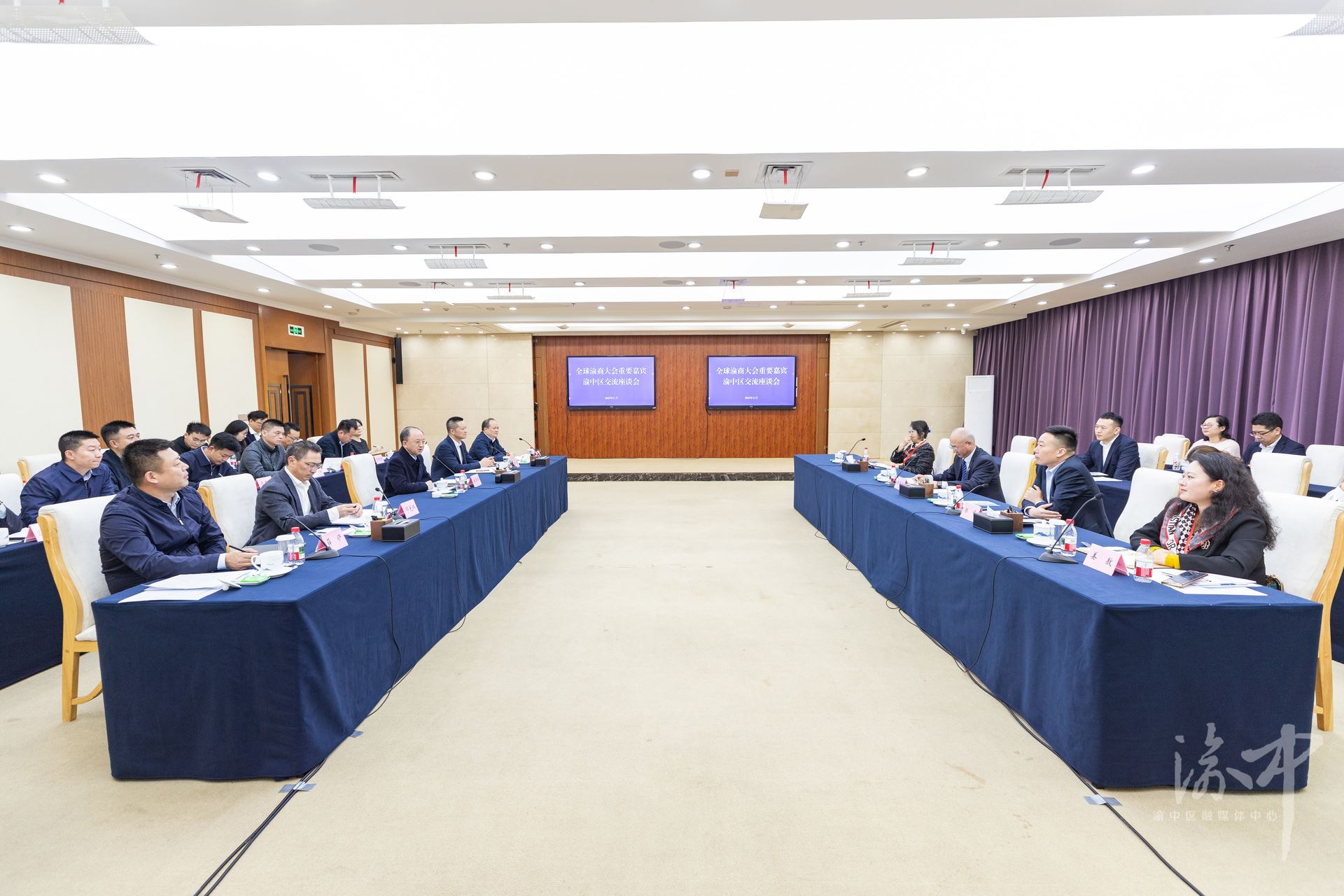 渝中区领导黄茂军谢东会见出席全球渝商大会嘉宾