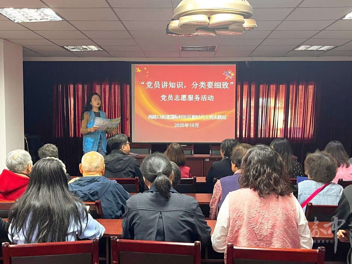 两路口街道：党员带头讲分类志愿服务进街巷