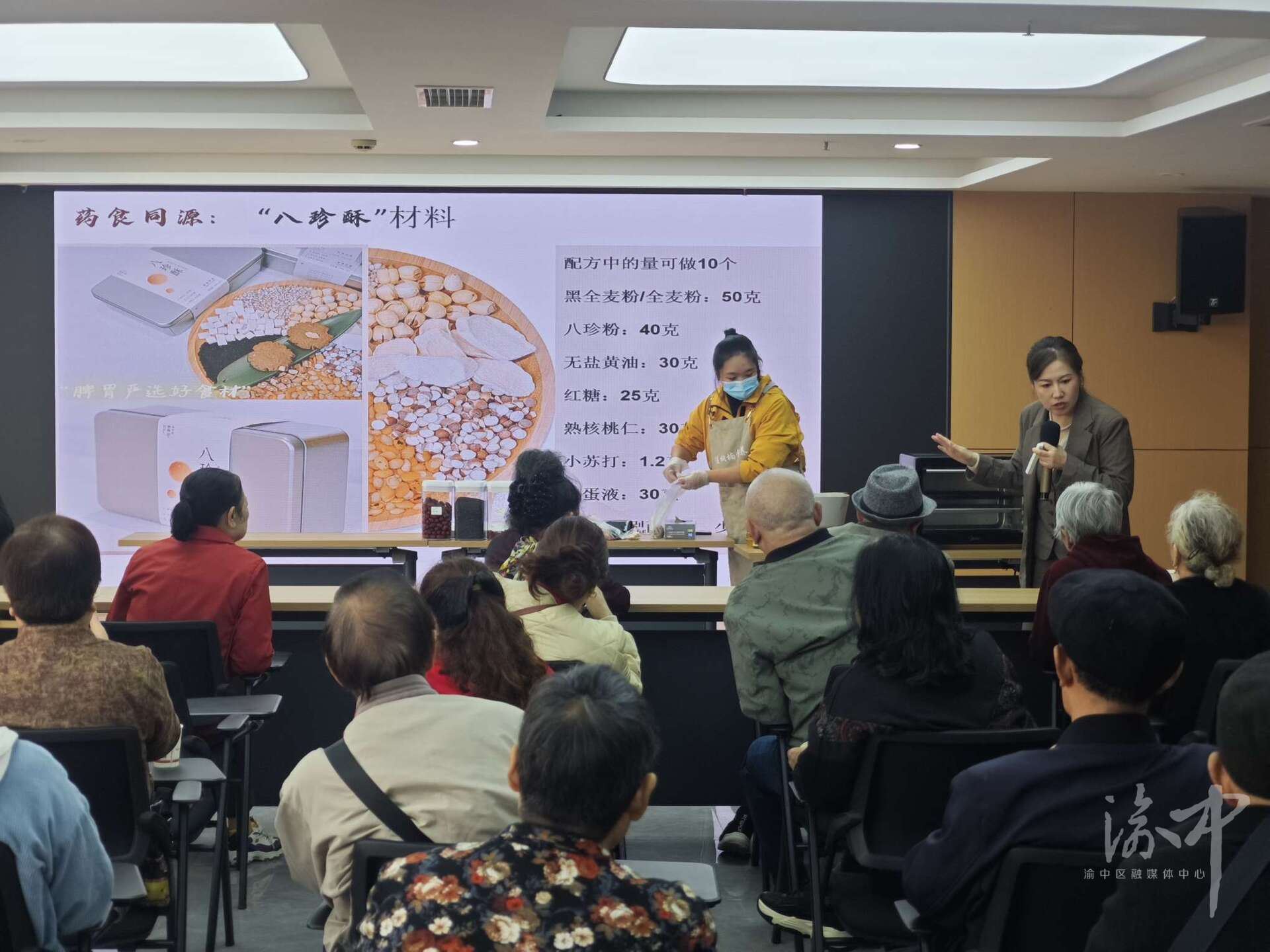 两路口街道：重阳养生“食”力宠老手作美味暖人心