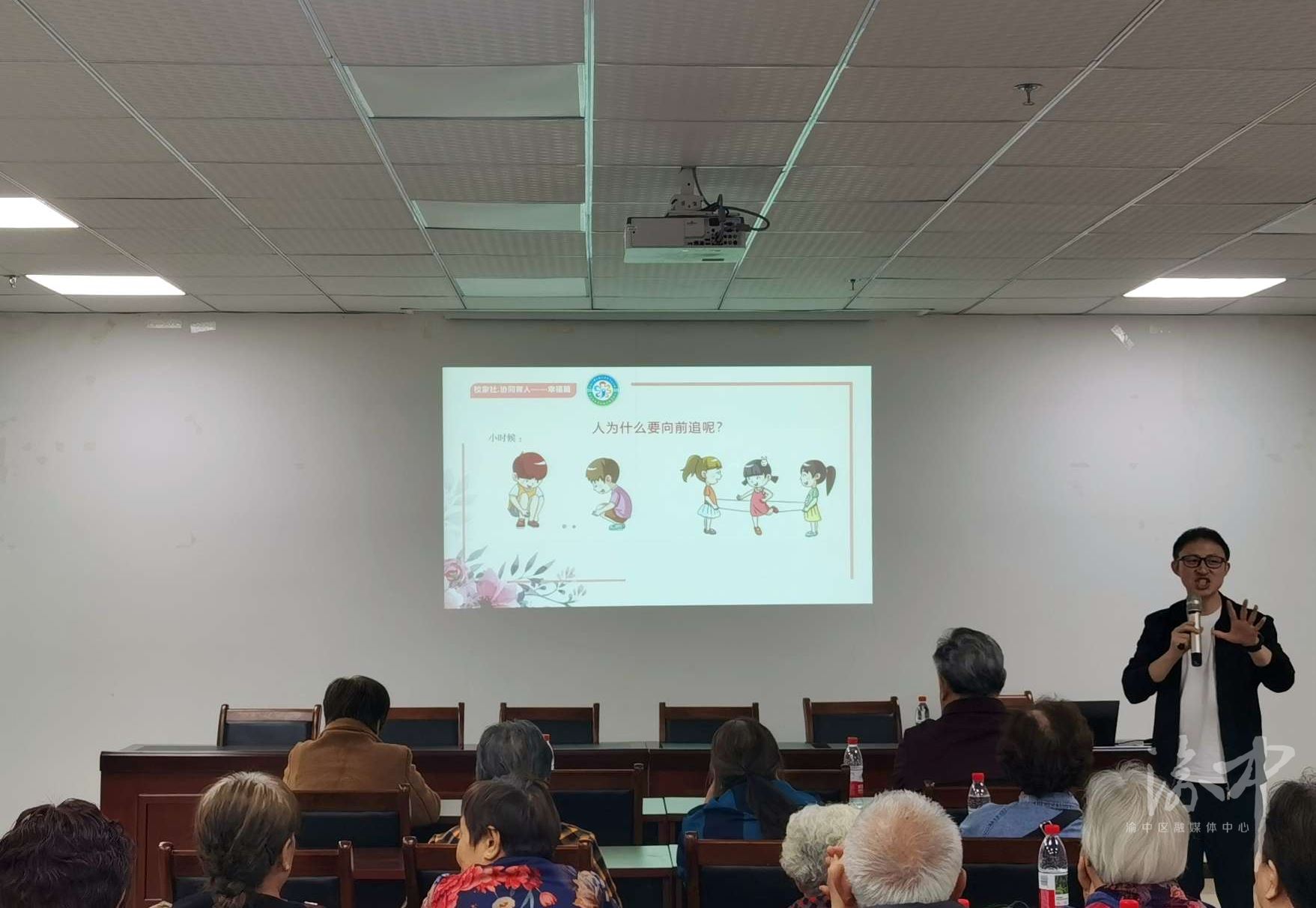 两路口街道：开展家长通识课幸福互动暖人心