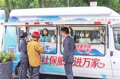 社保服务进万家渝中“参保直通车”贴心服务暖民心