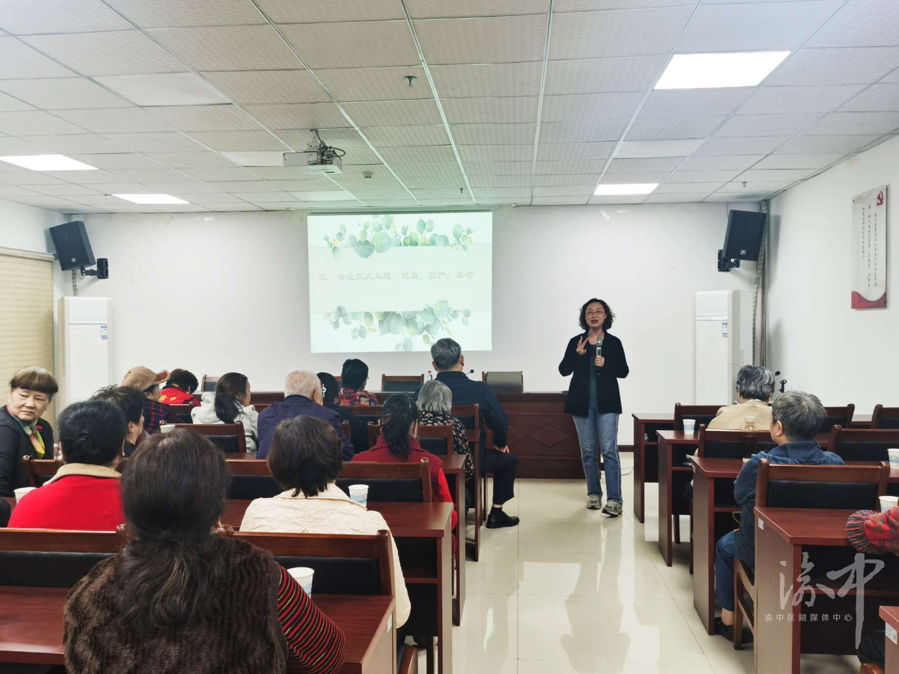 两路口街道:中山二路社区开展银龄课堂为老年居民送上暖心知识