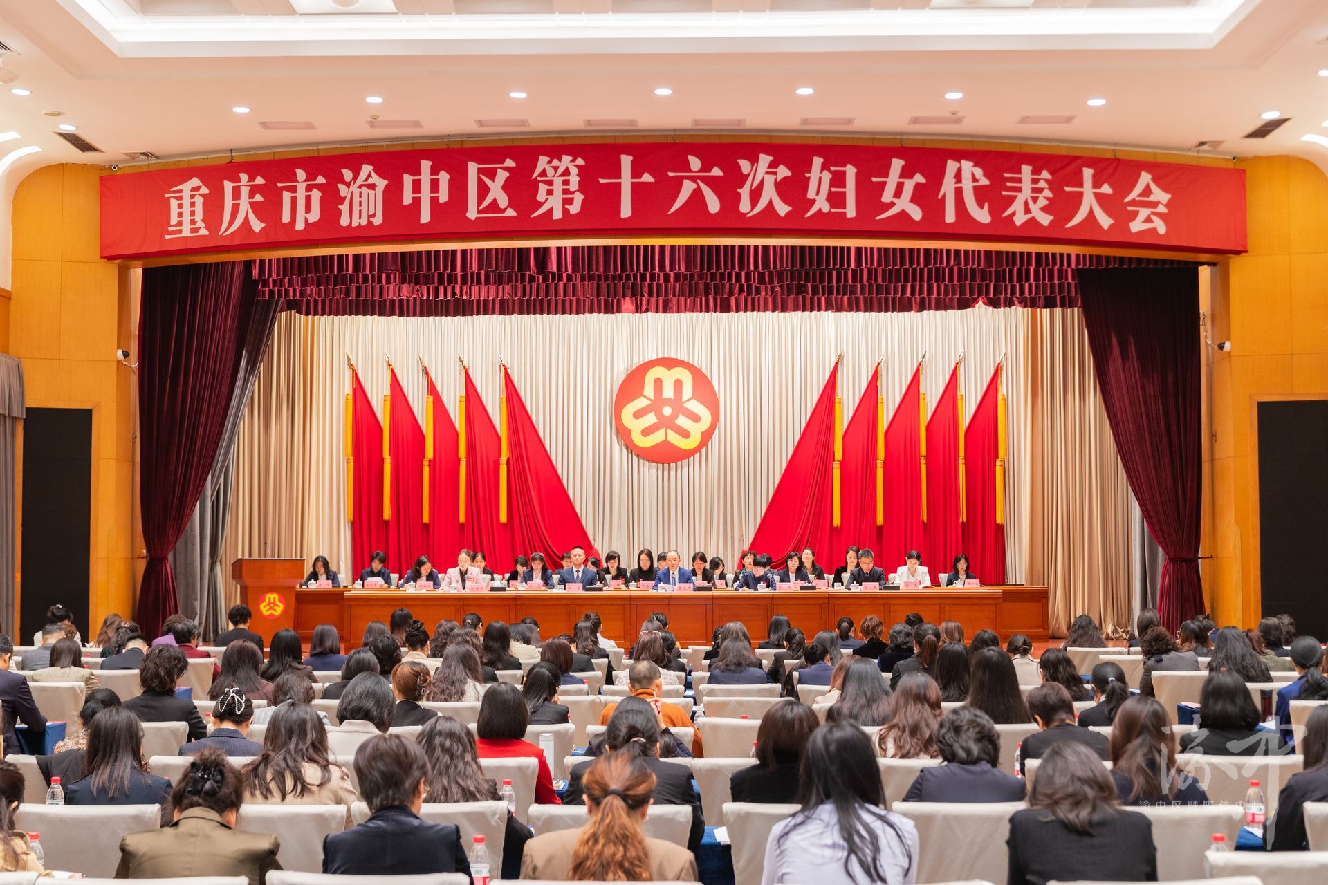 高举伟大旗帜昂扬巾帼斗志渝中区第十六次妇女代表大会举行黄茂军彭烨出席并讲话谢东出席