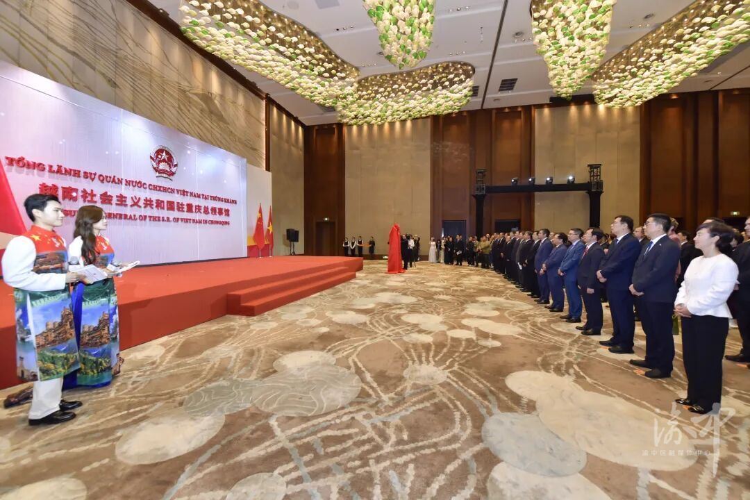 越南驻重庆总领事馆在渝中开馆胡衡华范清平出席开馆活动并致辞