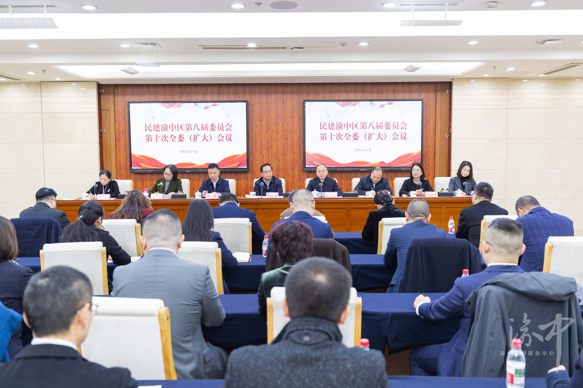 民建渝中区第八届委员会第十次全委(扩大)会议召开选举产生新一任主任委员沈金强黄茂军出席并讲话