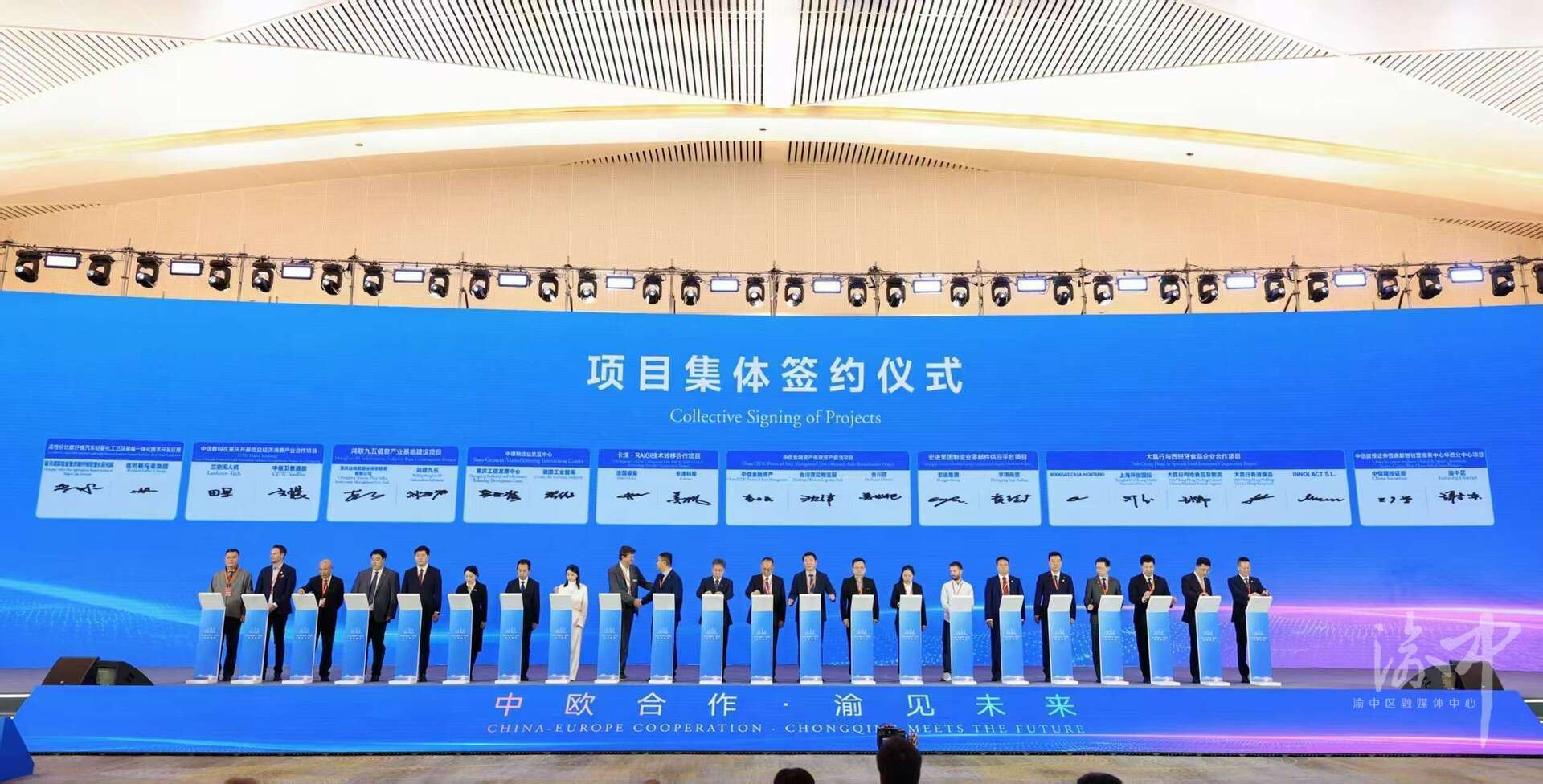 渝中“牵手”中信建投证券为金融产业注入新活力