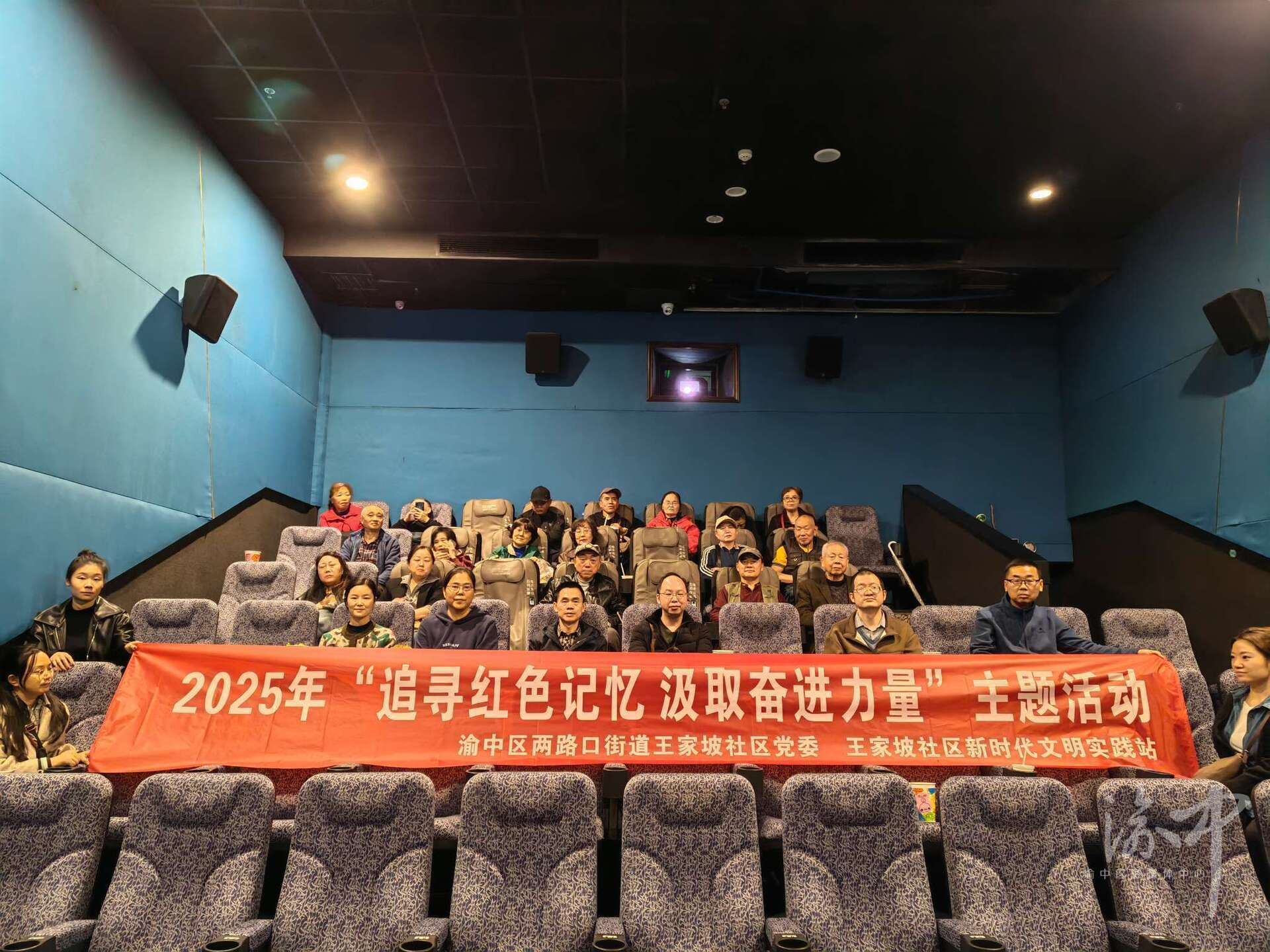 两路口街道：观影忆峥嵘实干担使命