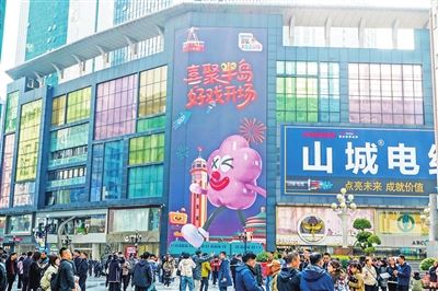 渝中以“会展+节庆”双引擎激活母城文旅新动能