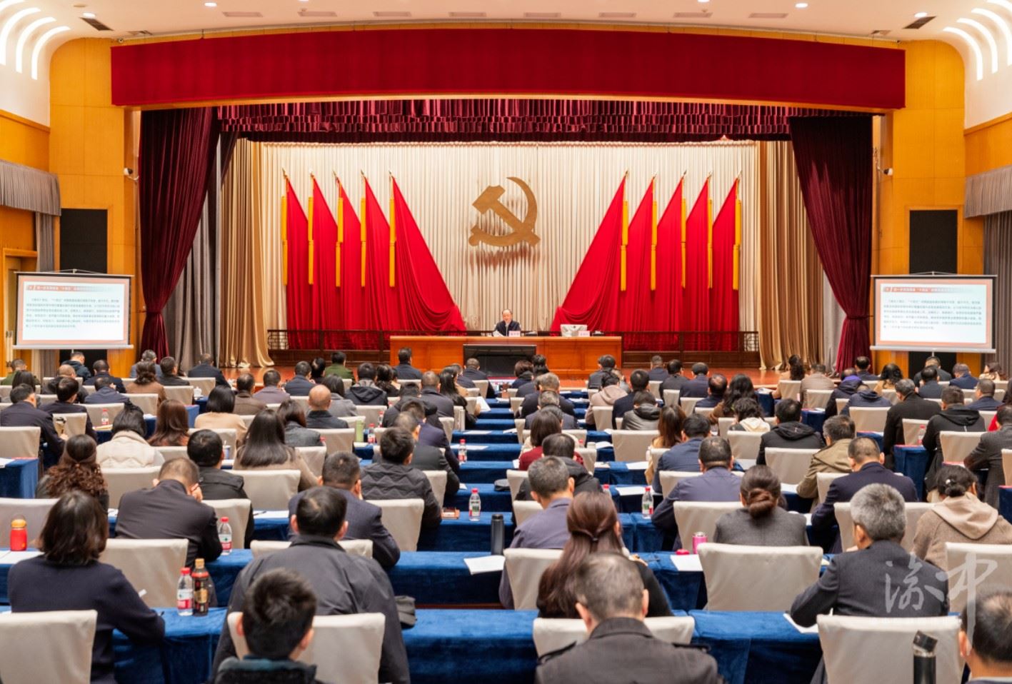 渝中区学习贯彻习近平新时代中国特色社会主义思想和党的二十届四中全会精神专题读书班开班黄茂军作开班动员暨首场辅导报告张焕伦王南参加