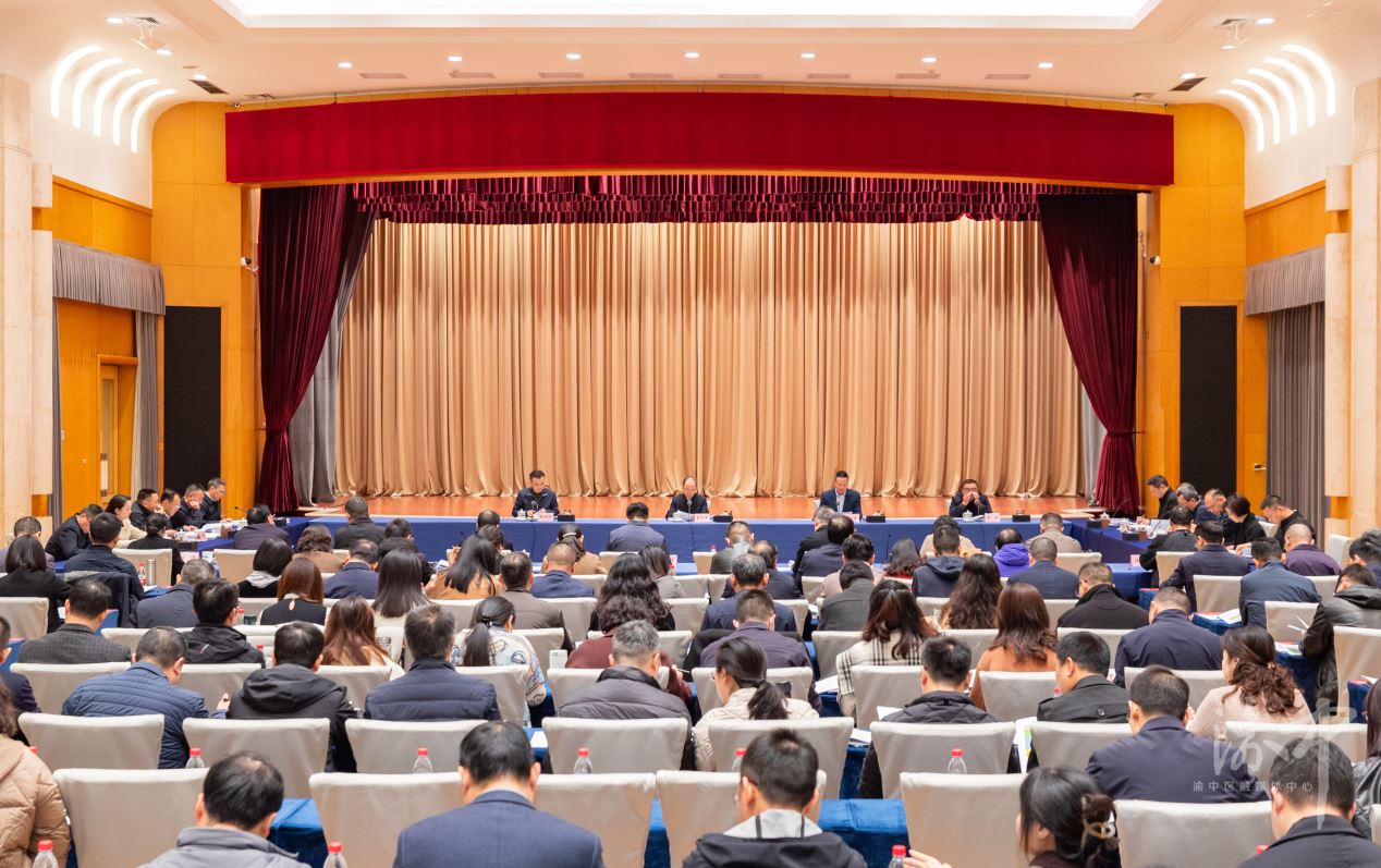 渝中区委书记黄茂军在全区街道党工委书记和部门一把手例会上强调:乘势而上唯实争先 全力交出全年经济社会发展高分报表谢东主持张焕伦王南出席