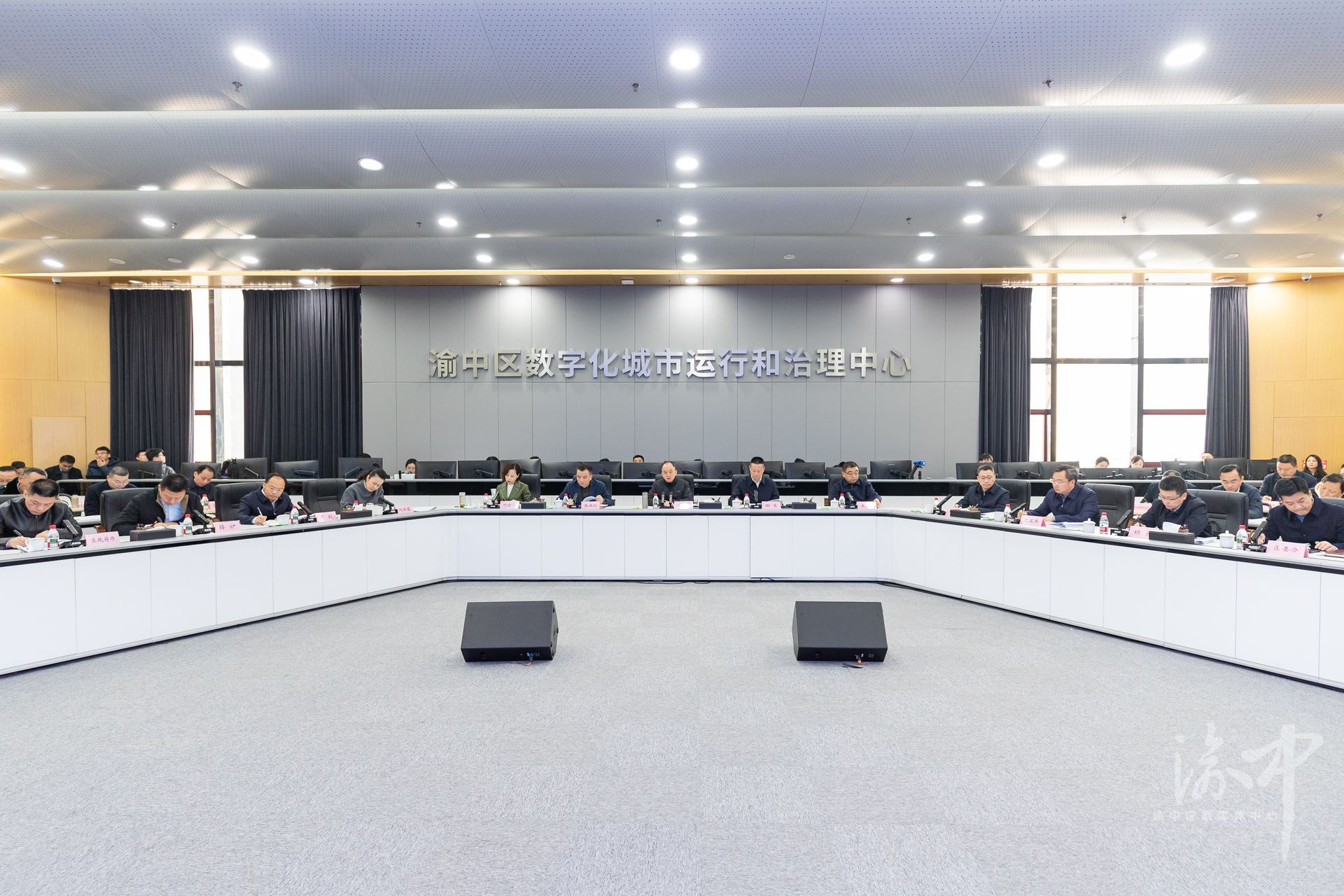 渝中区推进数字重庆建设领导小组会议召开黄茂军讲话谢东主持张焕伦王南出席