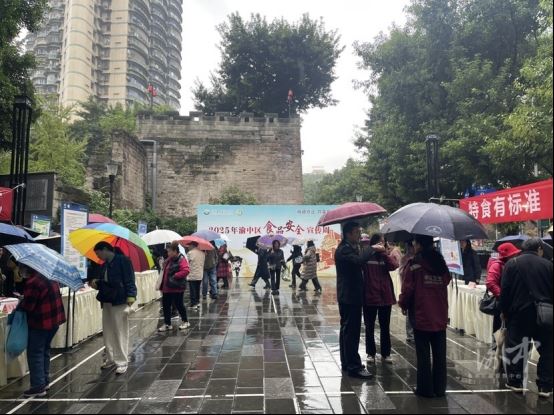 渝中区开展2025年食品安全宣传周活动筑牢群众“舌尖上的安全”防线