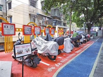 激活“居民自治” 文明停车不再难