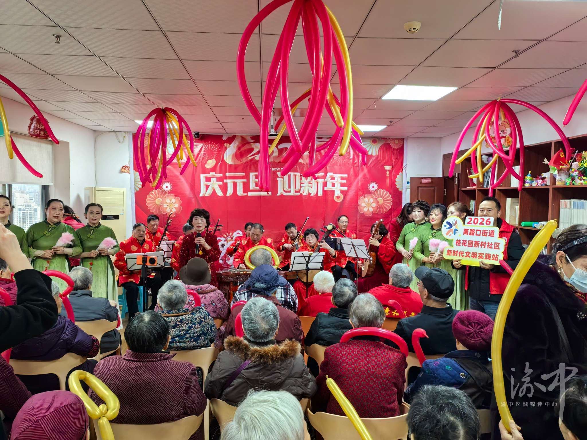 两路口街道：弘扬敬老美德共庆元旦佳节