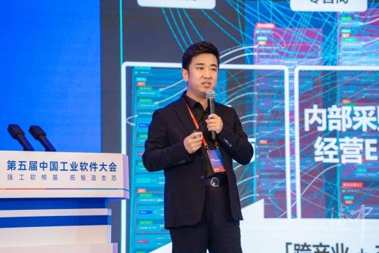 【第五届中国工业软件大会】艾氪智能集团董事长、粤港澳大湾区企业家联盟人工智能委员会主席段丰元：《产业级AgenticOS重塑产业集群发展和全球化战略》