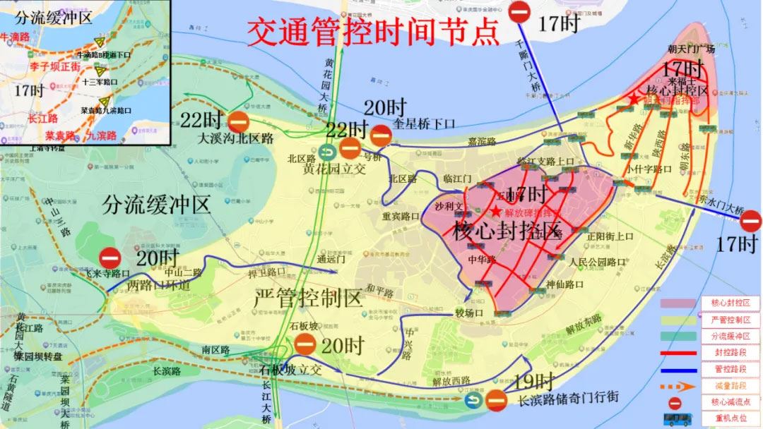 @宝子们解锁渝中跨年夜“正确姿势”，戳这里→