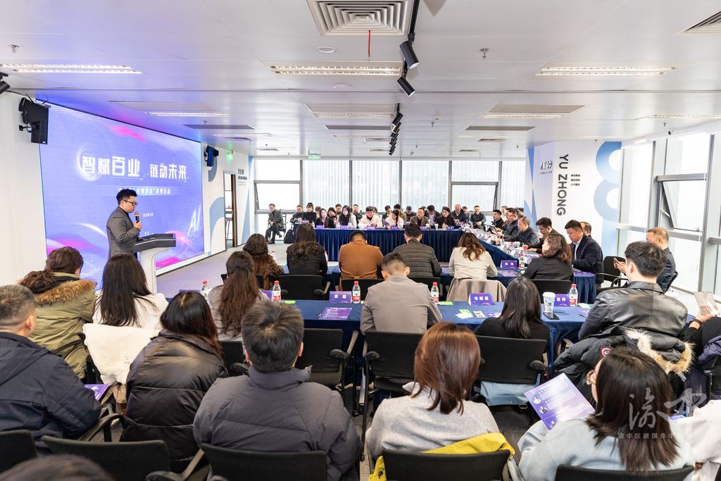 渝中区首期“创享沙龙”掀头脑风暴共探AI赋能产业高质量发展新路径黄茂军出席