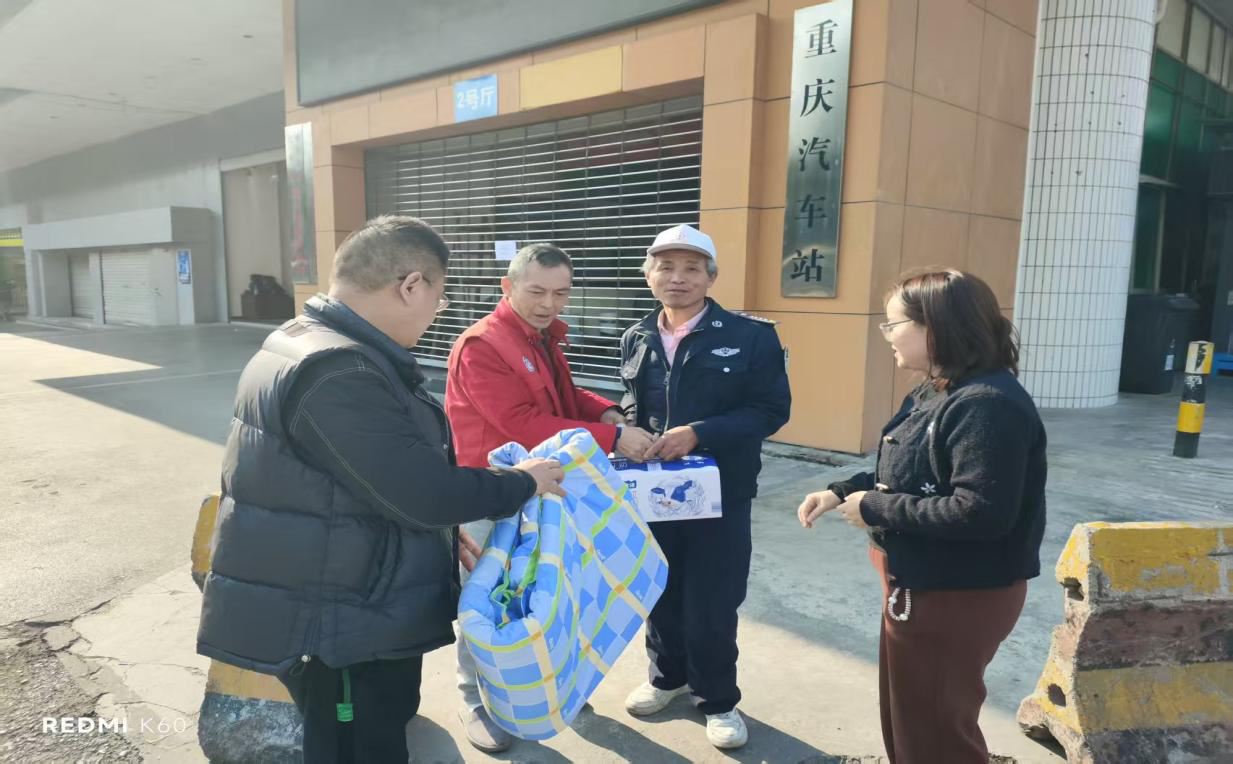 关爱流浪人寒冬送温暖