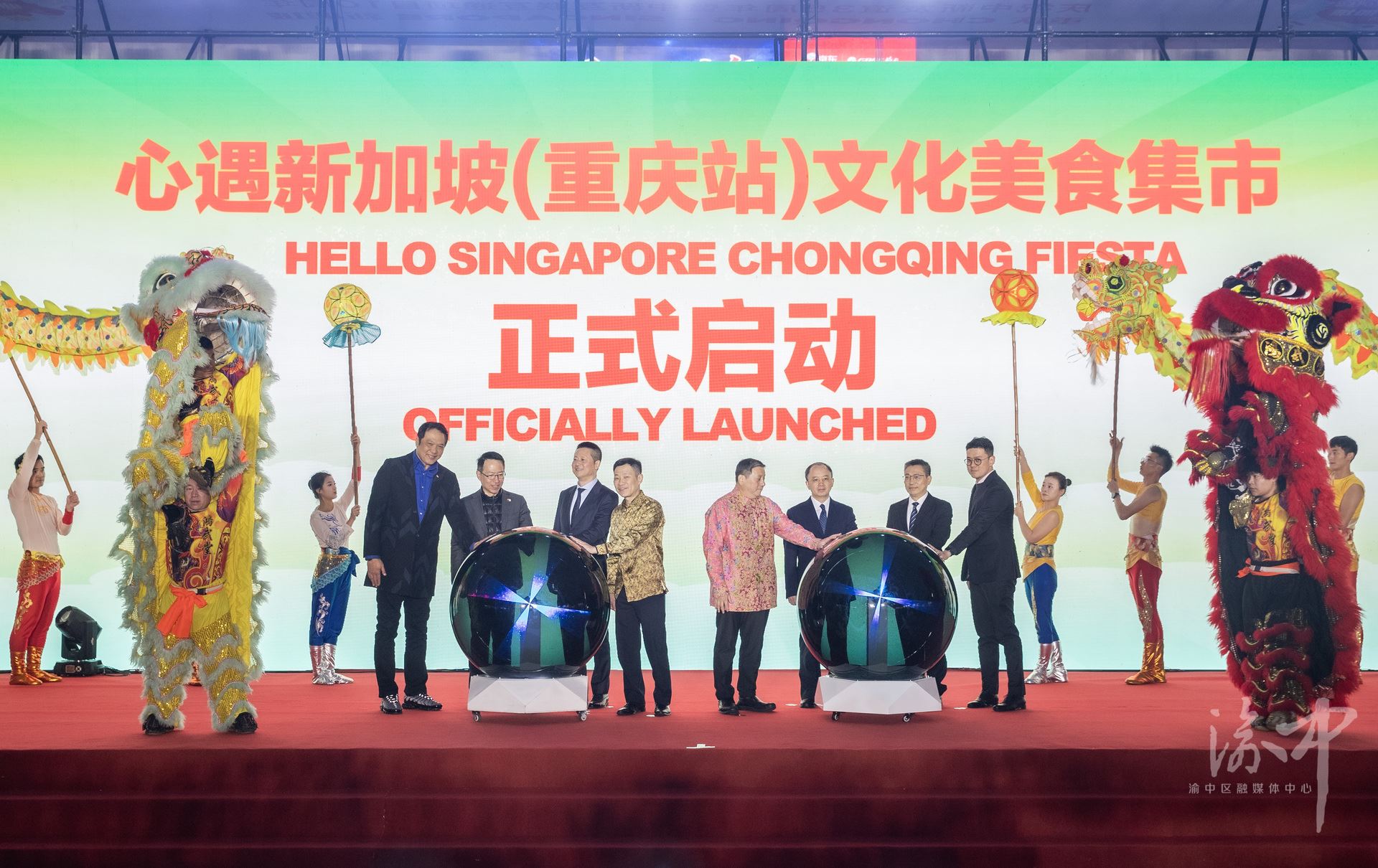 深化合作共谋发展“心遇新加坡”（重庆站）在渝中启幕陈海泉陈知恩黄茂军谢东出席