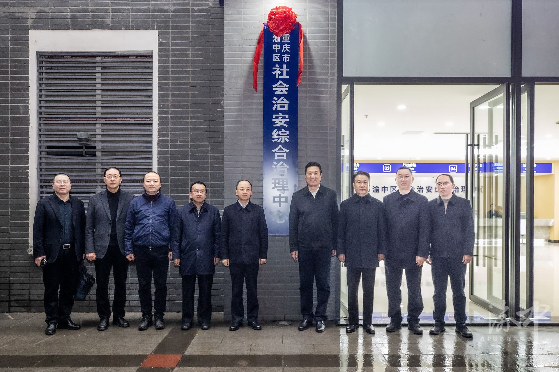 渝中区委书记黄茂军出席区社会治安综合治理中心揭牌仪式并开展调研时强调：坚持和发展新时代“枫桥经验”确保群众每一项诉求都有人办依法办