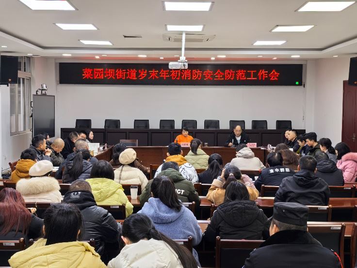 以案为鉴补短板精准施策筑防线