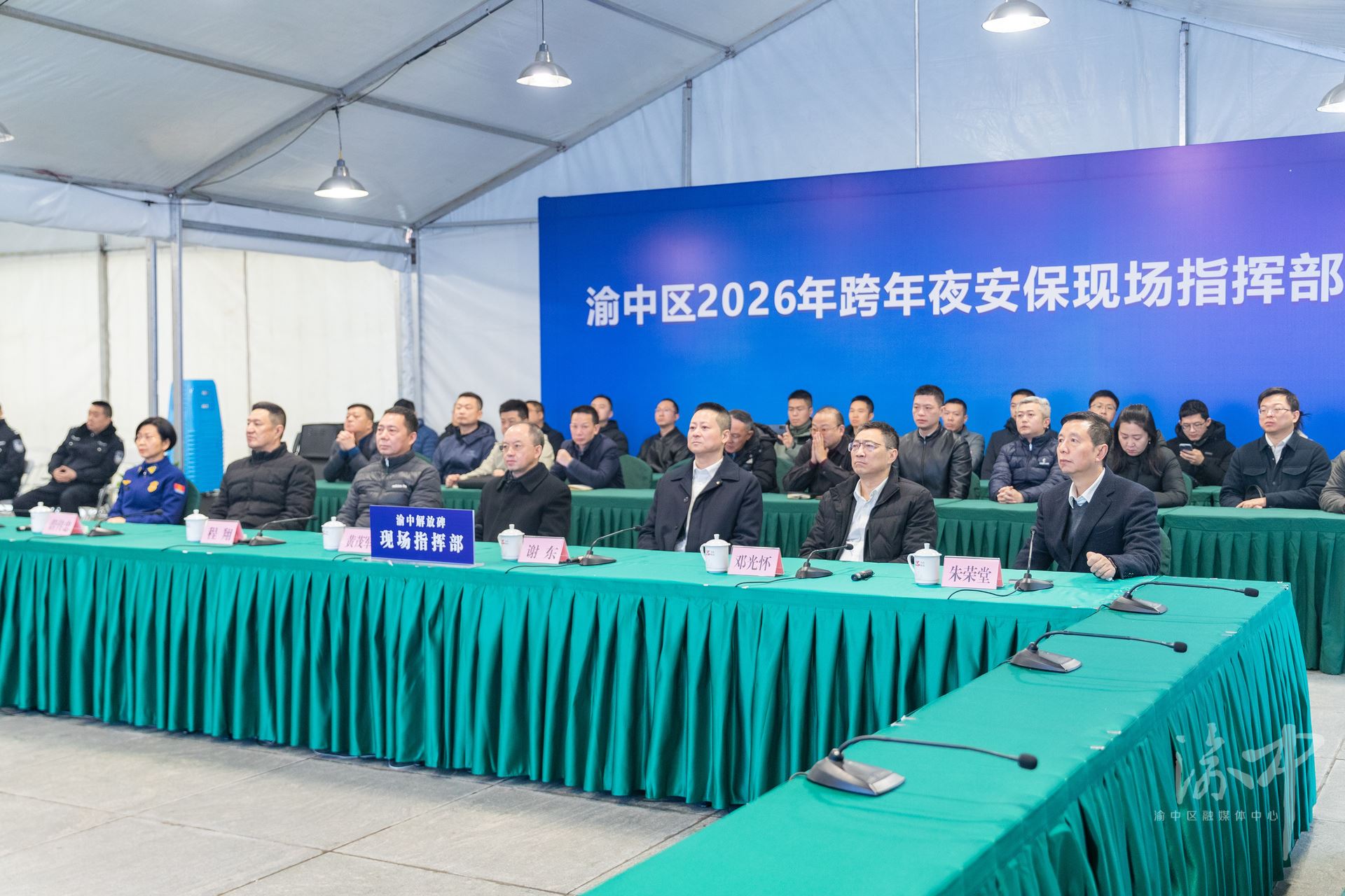 渝中区委书记黄茂军督导跨年夜和节日期间安全稳定商贸促销氛围营造工作时强调：更好统筹高质量发展和高水平安全全力确保群众欢乐平安祥和过节